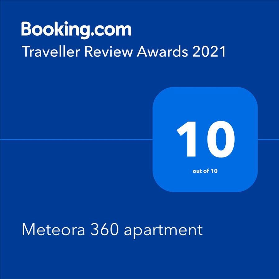 Meteora 360 Apartment By Meteora Residencies 칼람파카 외부 사진